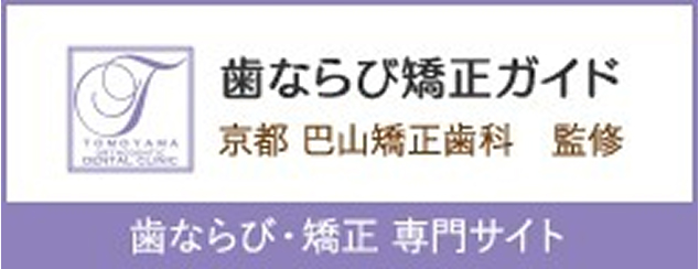 公式サイトはこちら